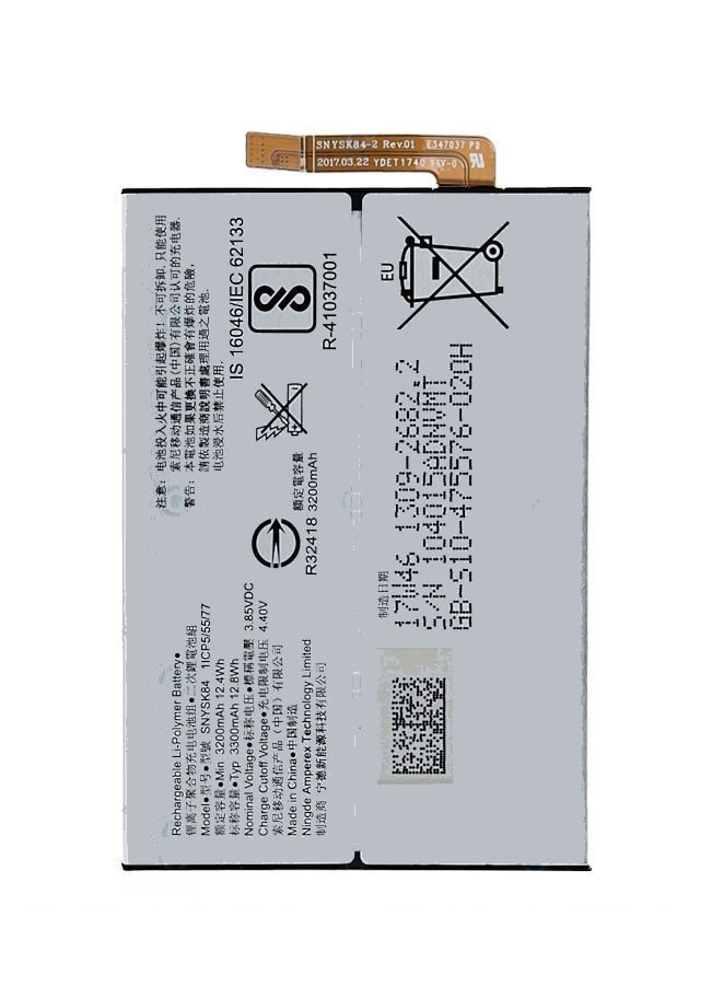 Batería LIP1654ERPC Sony Xperia XA2 /XA2 Plus XA2P/ L2/L3 SNYSK84 1309-2682(compatible)